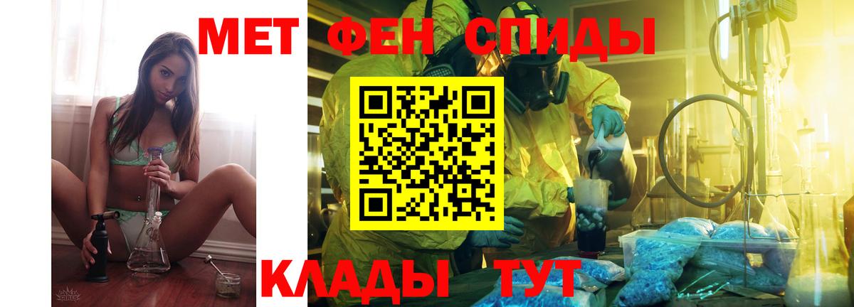 Советская Гавань  АМФЕТАМИН  Вход с VPN  Amphetamine 98% 