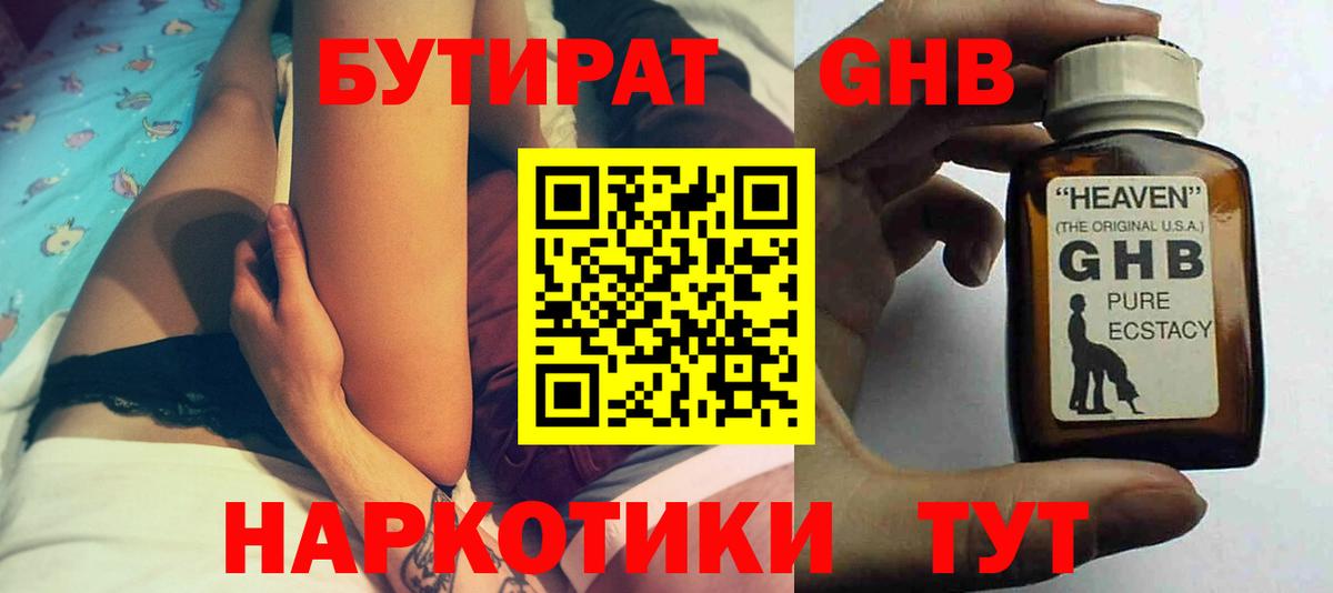 Cocaine  Вход с VPN  АМФЕТАМИН кристаллы  Меф МЯУ МЯУ кристаллы  ГАШ  Советская Гавань  Канабис 
