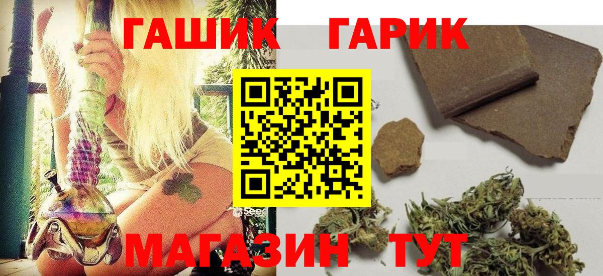 Советская Гавань  Гашиш ice o lator  Вход с VPN  ГАШИШ Ice-O-Lator 
