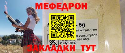 мефедрон Пушкино