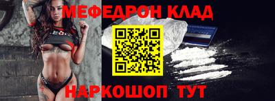 мефедрон Пушкино