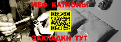 мефедрон Пушкино