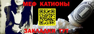 мефедрон Пушкино