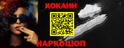 марки nbome Пугачёв