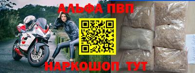 мефедрон Пушкино