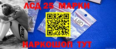 марки nbome Пугачёв