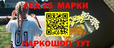 мефедрон Пушкино