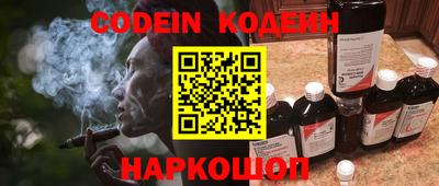 мефедрон Пушкино