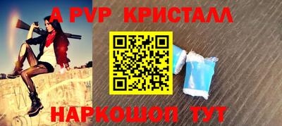мефедрон Пушкино