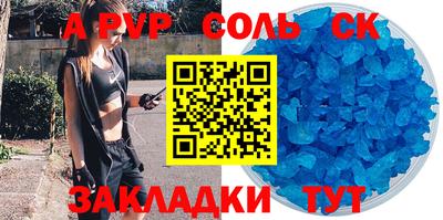 марки nbome Пугачёв