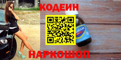 марки nbome Пугачёв
