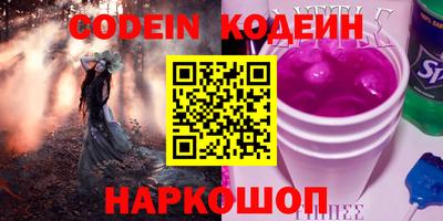 мефедрон Пушкино