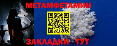 марки nbome Пугачёв