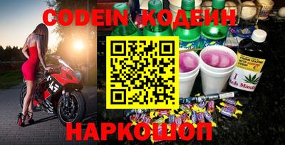 мефедрон Пушкино
