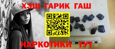 мефедрон Пушкино