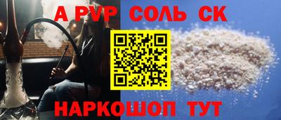 марки nbome Пугачёв