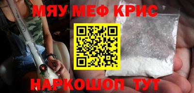 мефедрон Пушкино