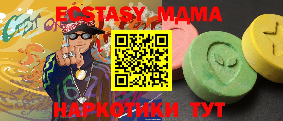 Кокаин Советская Гавань