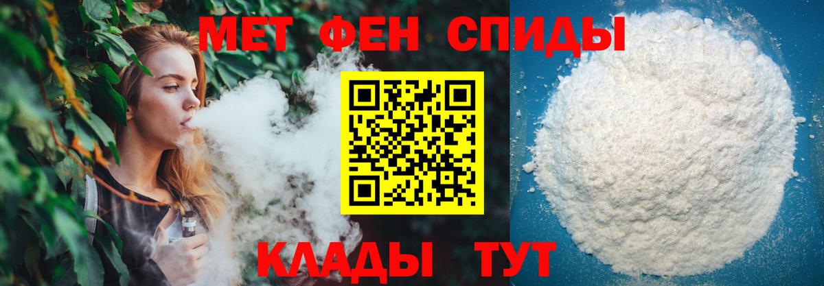 Советская Гавань  Метамфетамин мет  Вход с VPN 