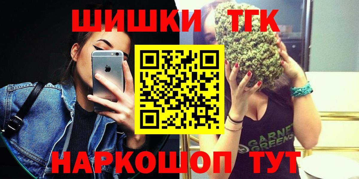 Каннабис Ganja  Вход с VPN  Каннабис конопля  МАРИХУАНА планчик  Бошки марихуана тримм  Советская Гавань 